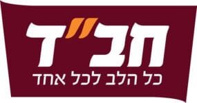 5 הטובים ביותר